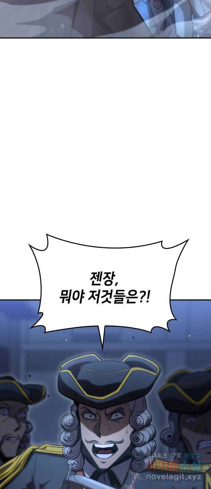 어쌔신 크리드 - 잊혀진 사원 66화 17