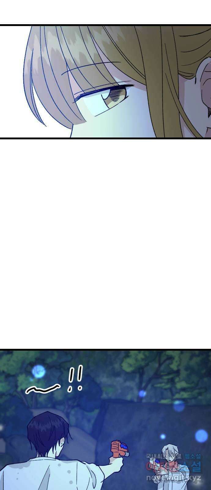 피말리는 과대생활 13화 30