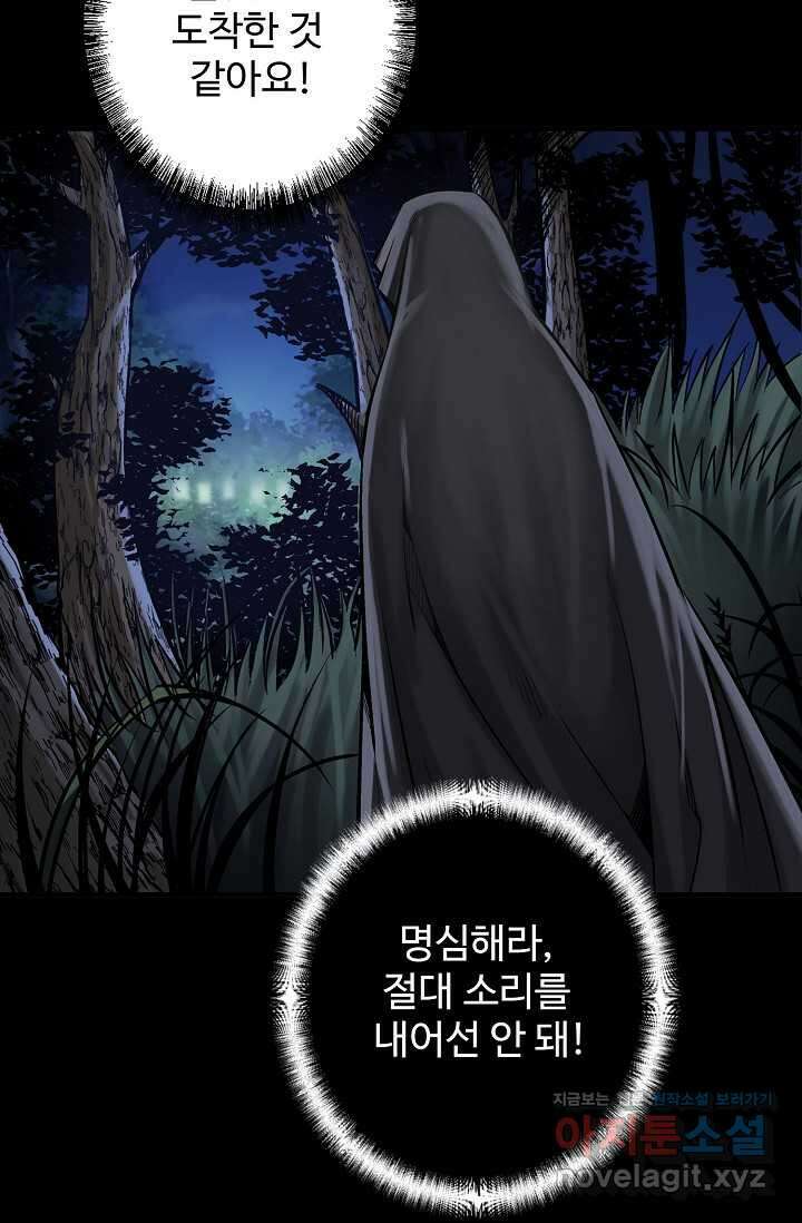 장봉행 214화 7