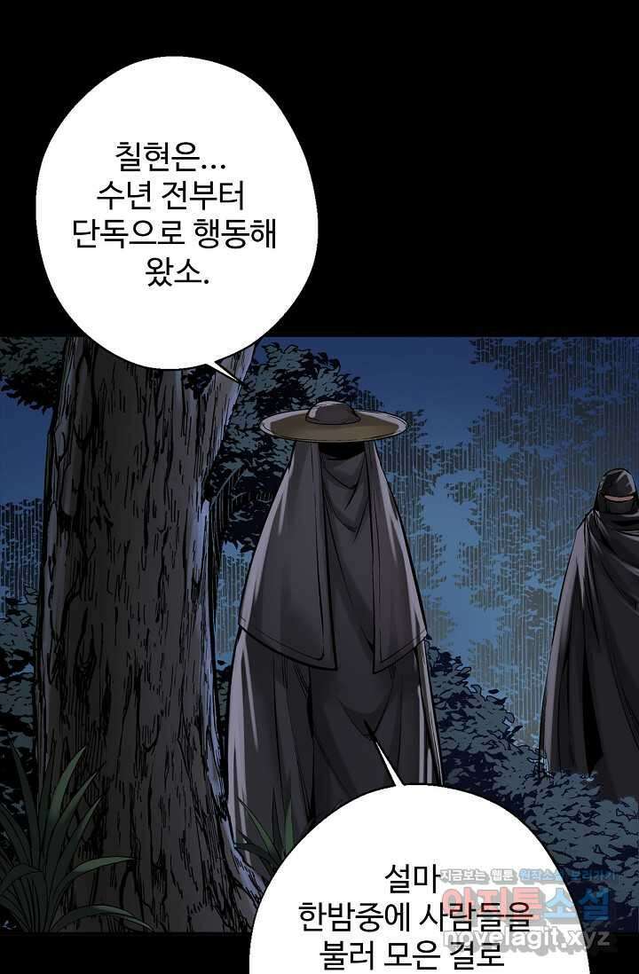 장봉행 214화 13