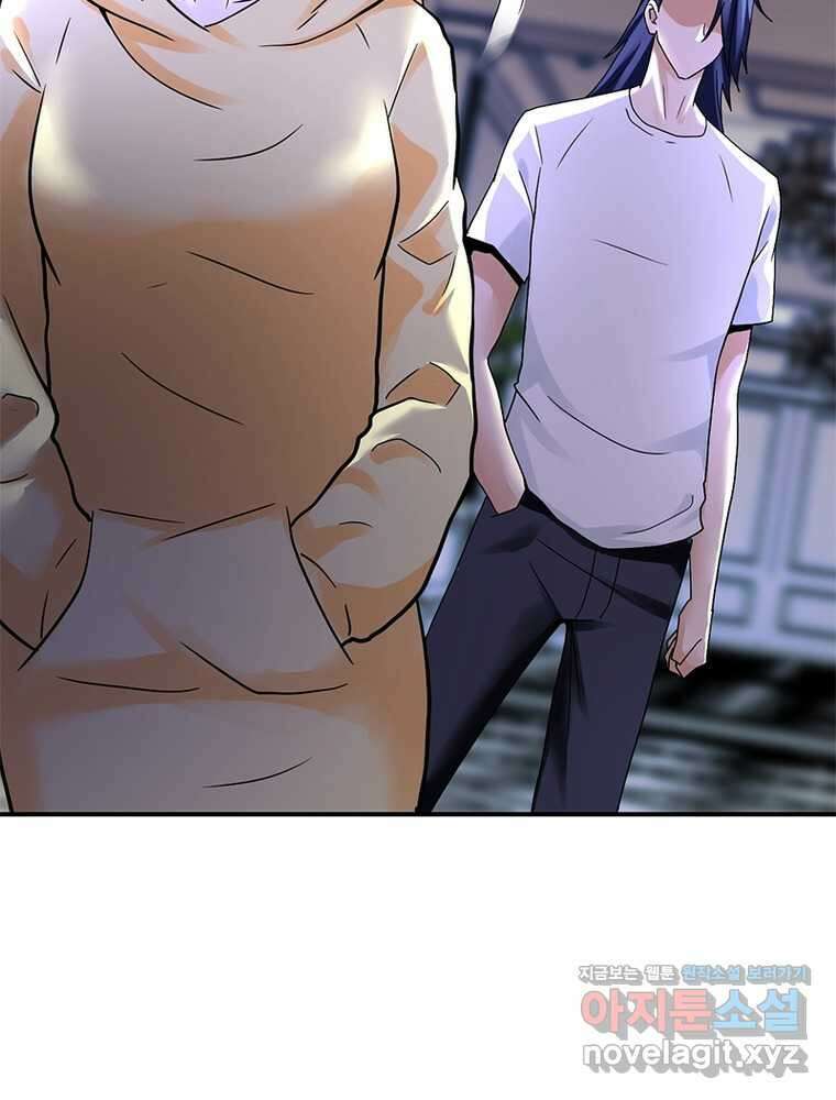 링 오브 가디언 370화 7