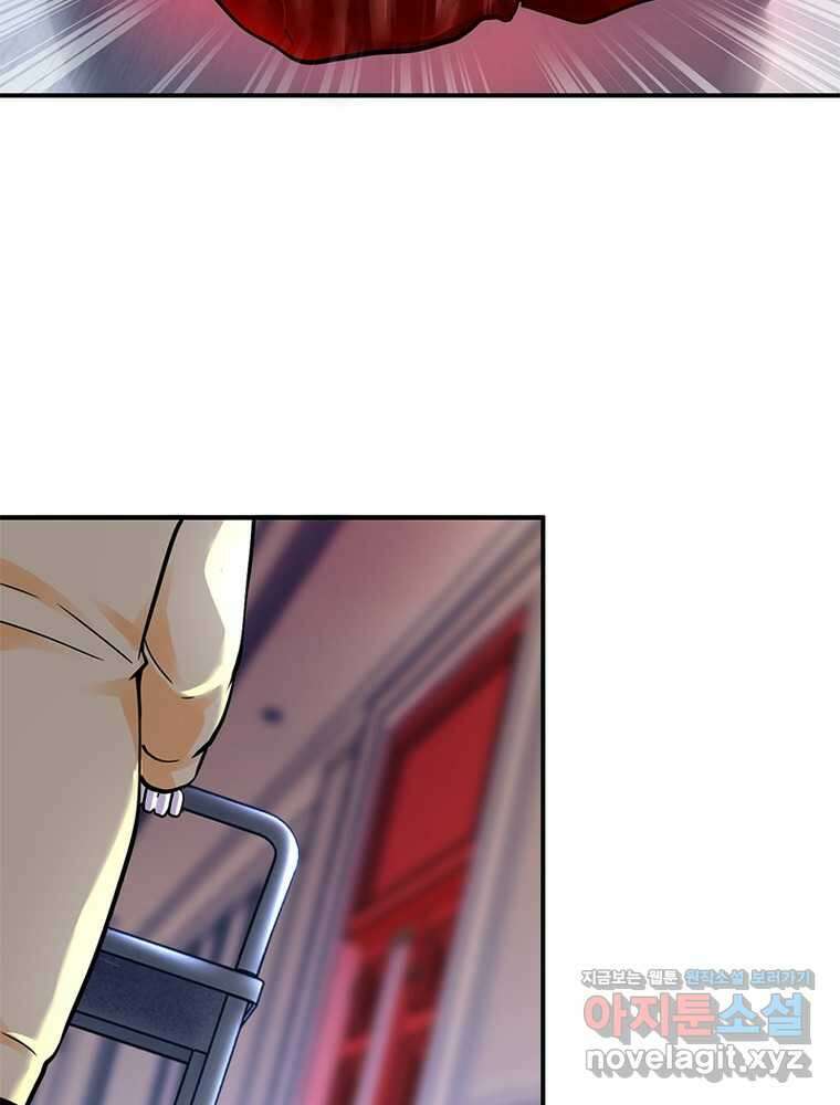 링 오브 가디언 370화 17
