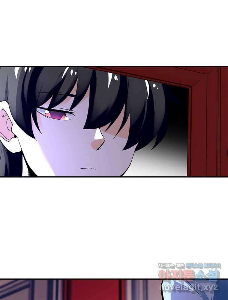링 오브 가디언 370화 21
