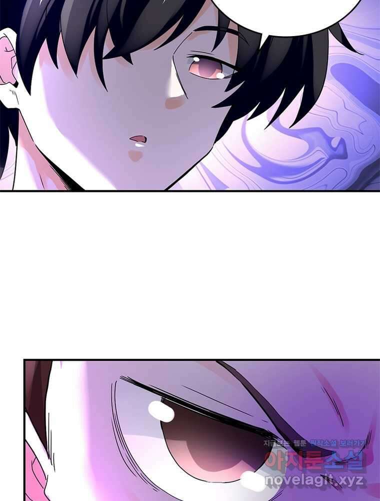 링 오브 가디언 370화 29