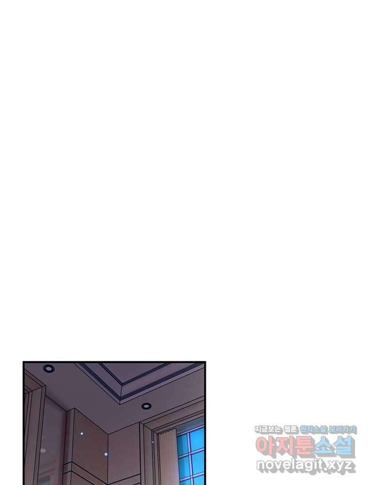 링 오브 가디언 370화 37