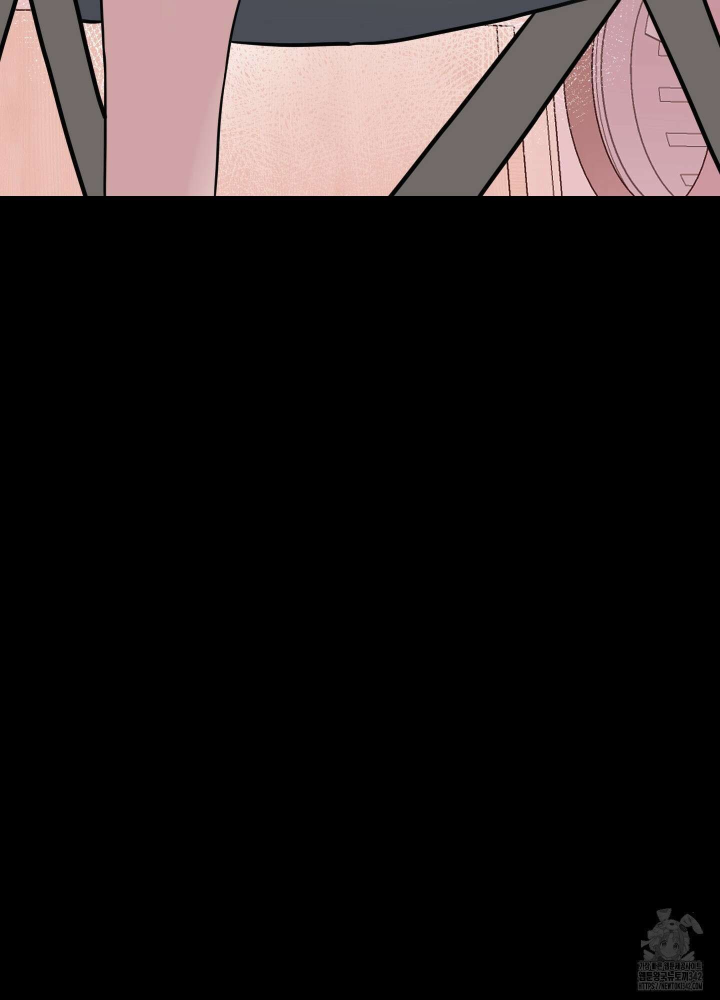 가지하러 오셨어요? 6화 62