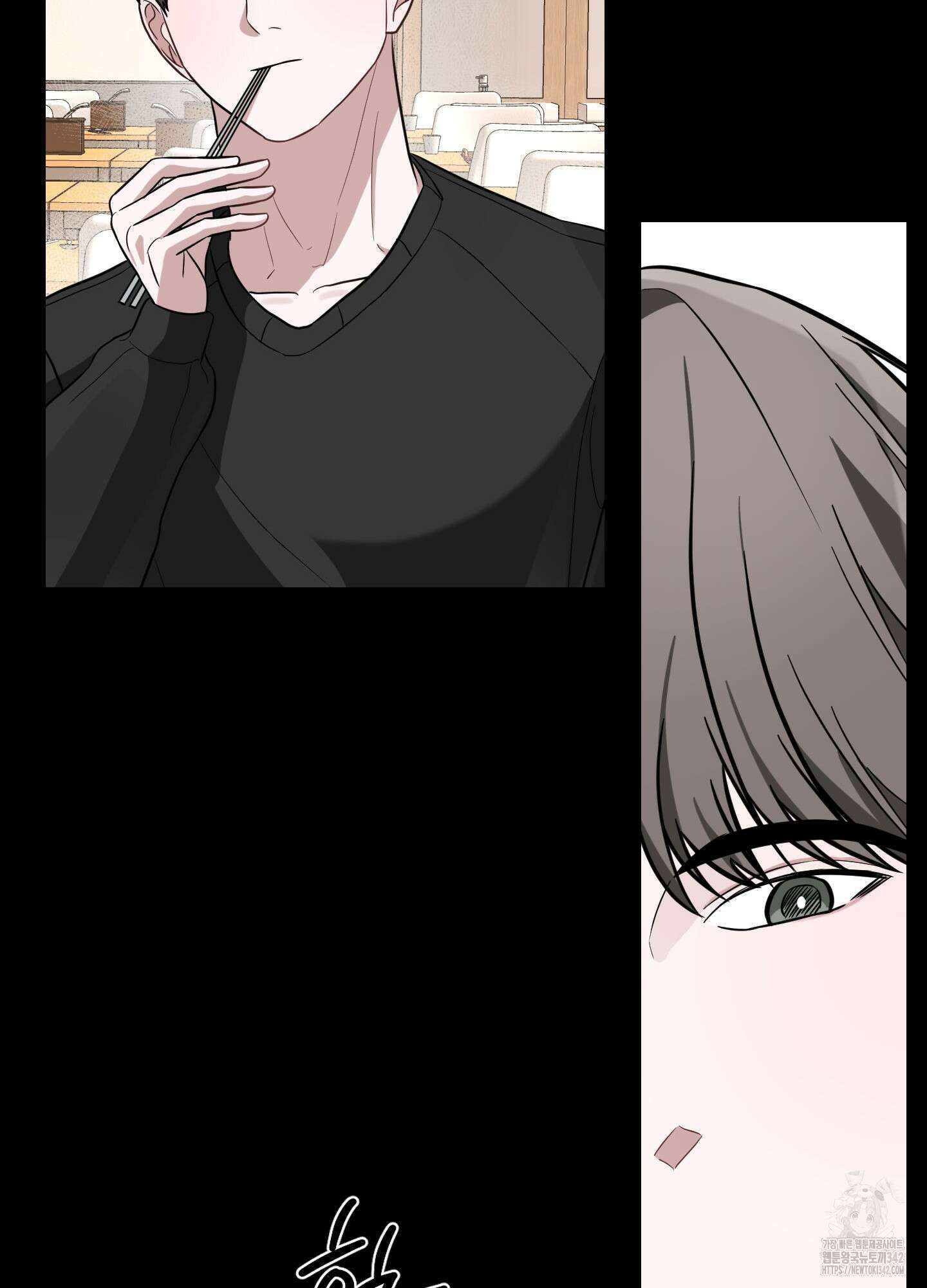 가지하러 오셨어요? 6화 85