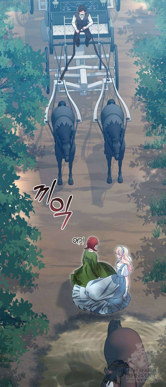 서브 남주가 너무 많아! 40화 10