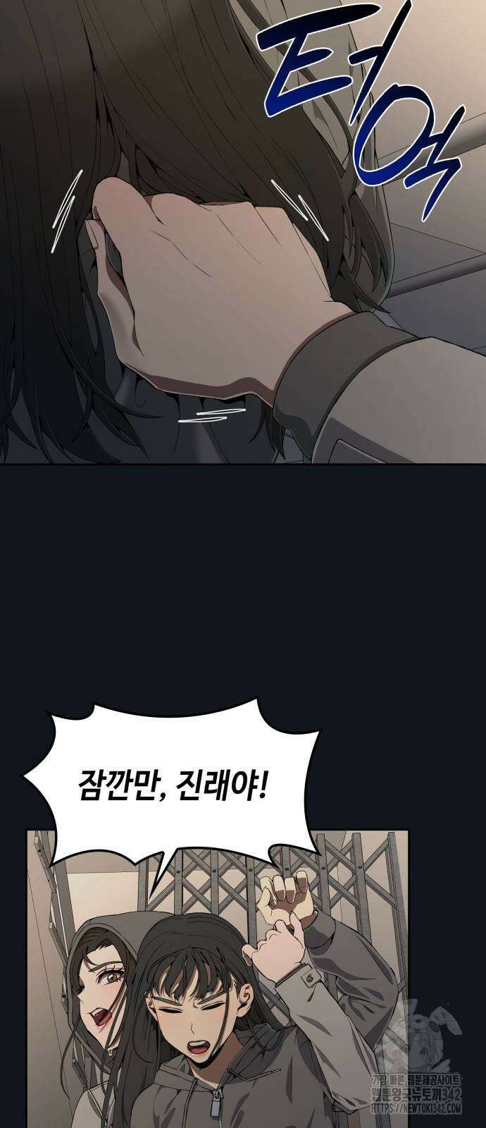 늘봄가든 16화 5
