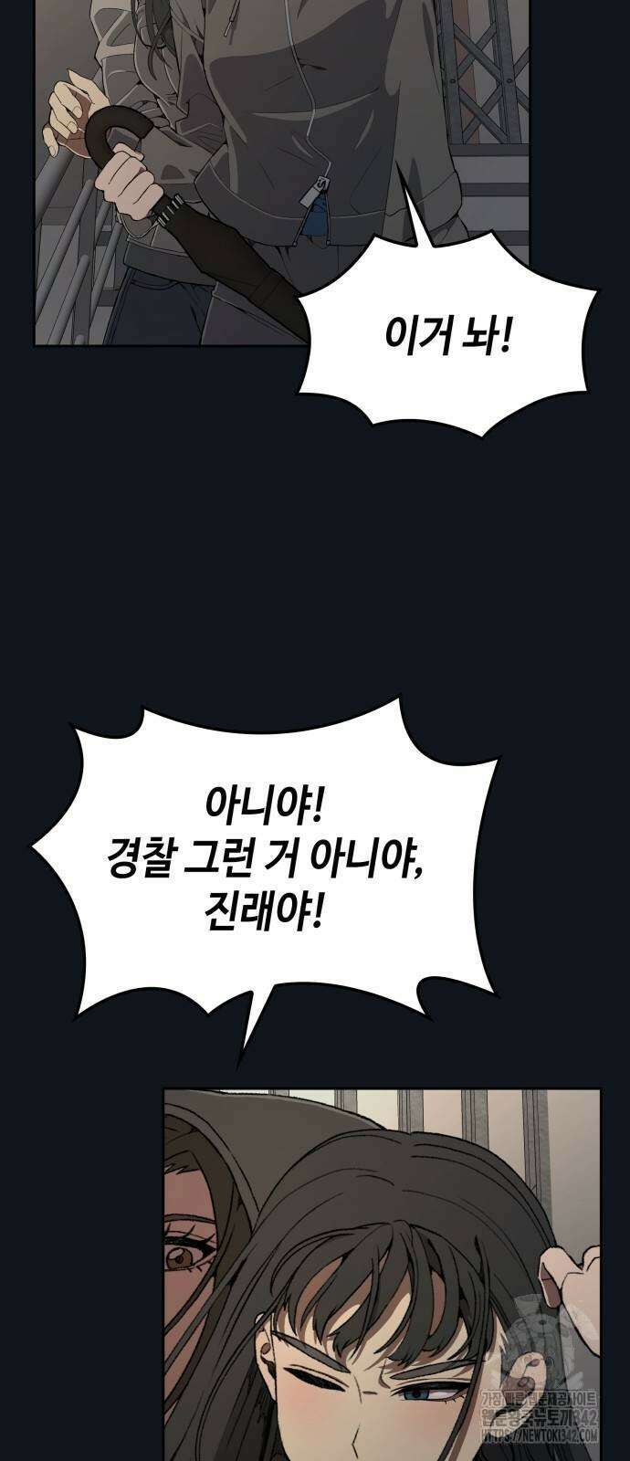 늘봄가든 16화 6