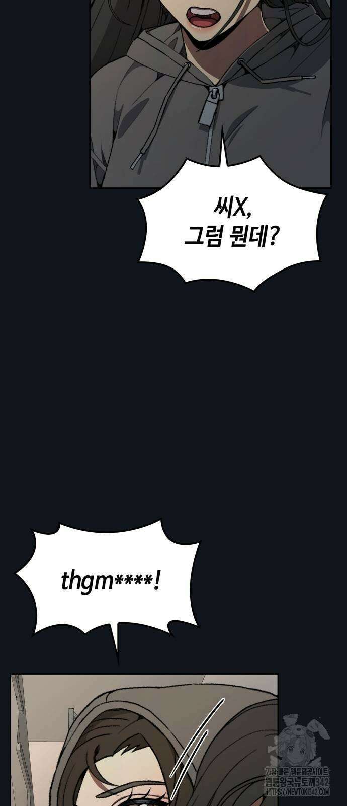 늘봄가든 16화 7