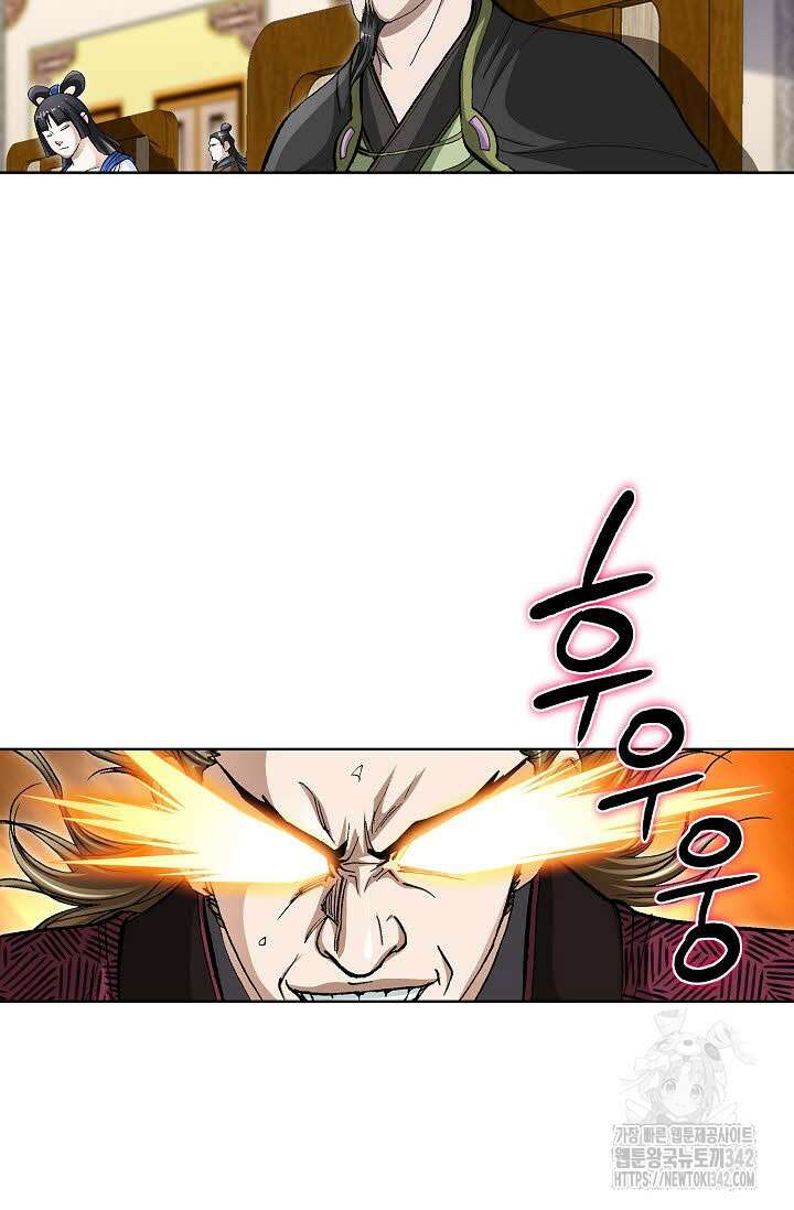 무쌍 141화 10
