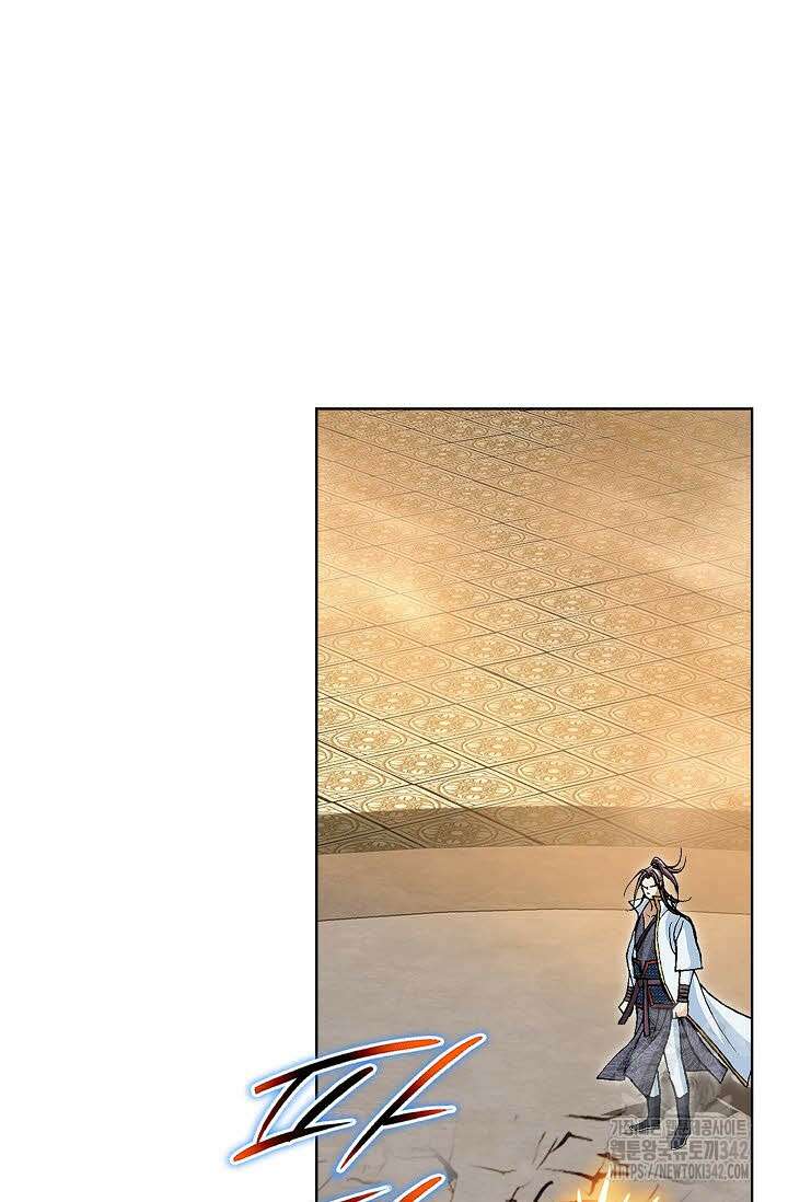 무쌍 141화 11