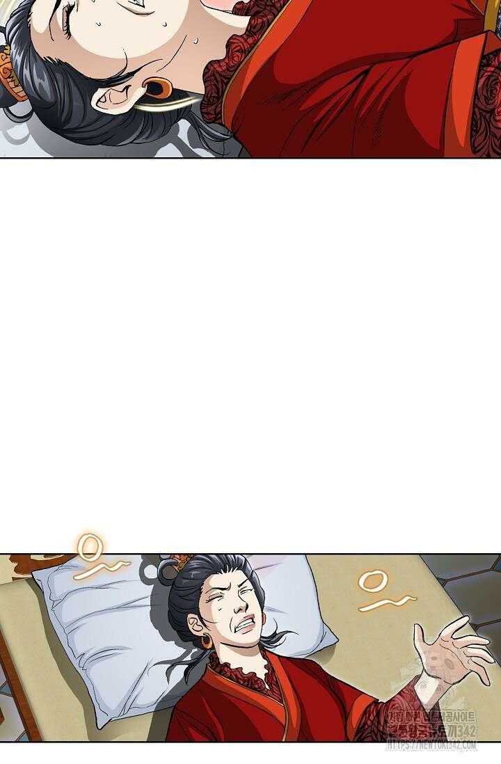 무쌍 148화 7