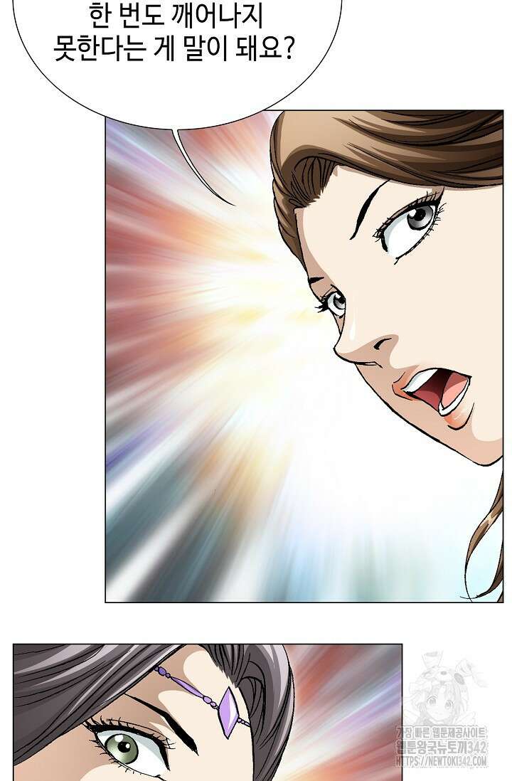 무쌍 148화 15