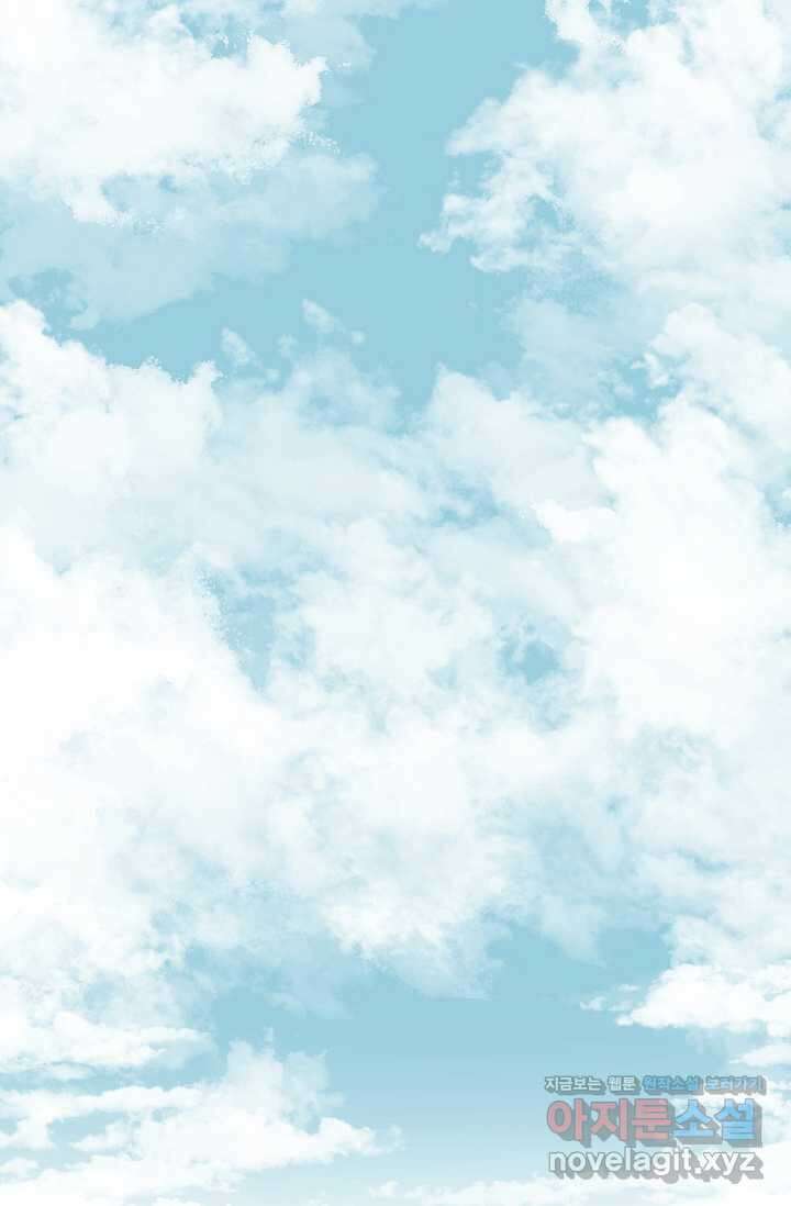 휘영검전 70화 1