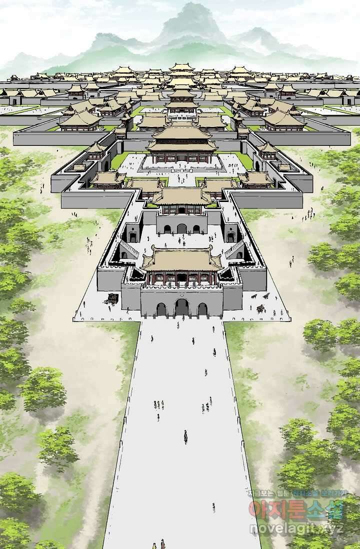 휘영검전 70화 2