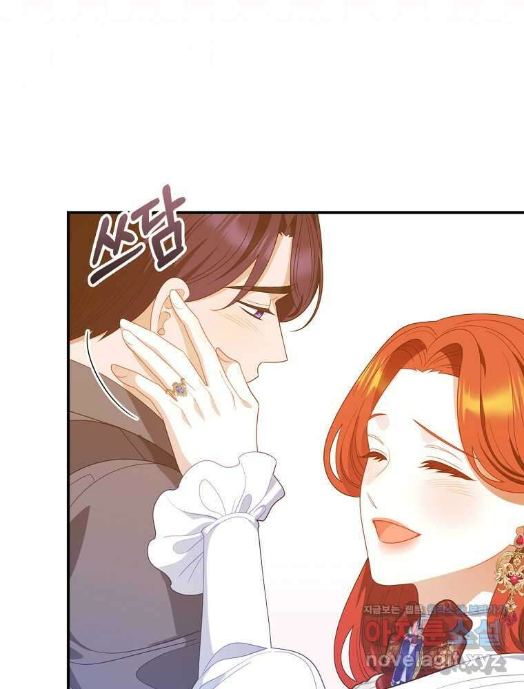 조신하게 키웠더니 집착남 되어 돌아왔다 63화 21