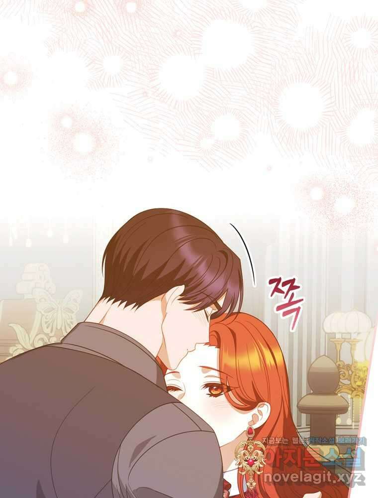 조신하게 키웠더니 집착남 되어 돌아왔다 63화 24