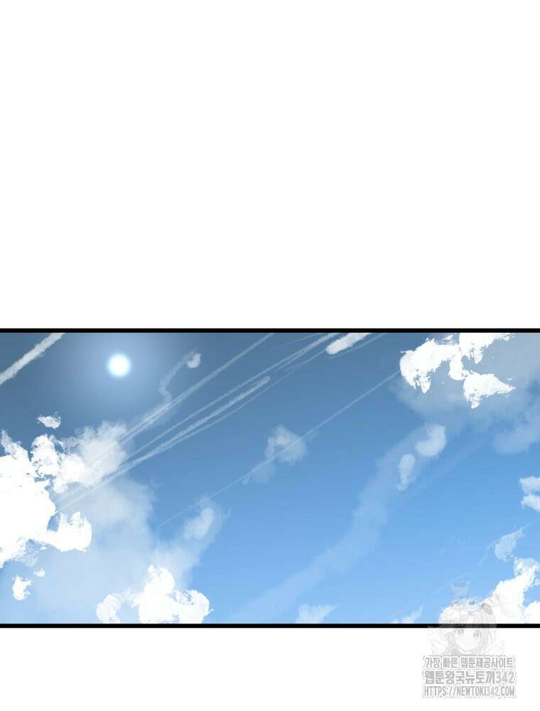 산타 인더스트리 50화 2