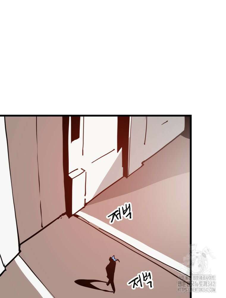 산타 인더스트리 50화 3