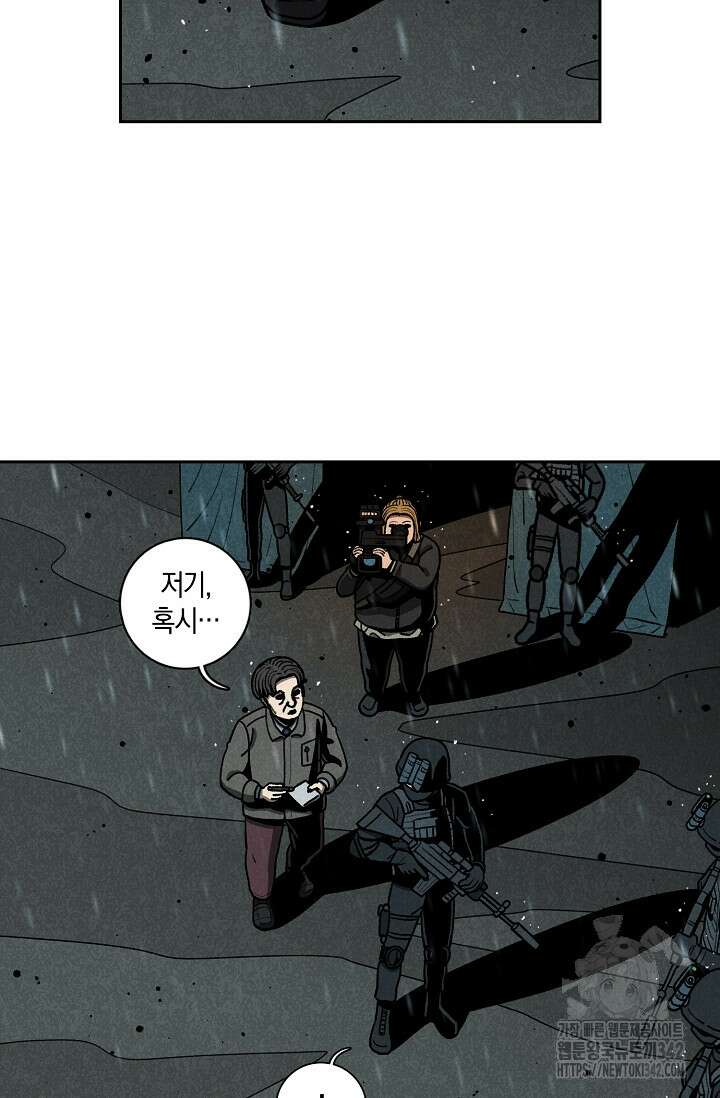 465일 33화 11