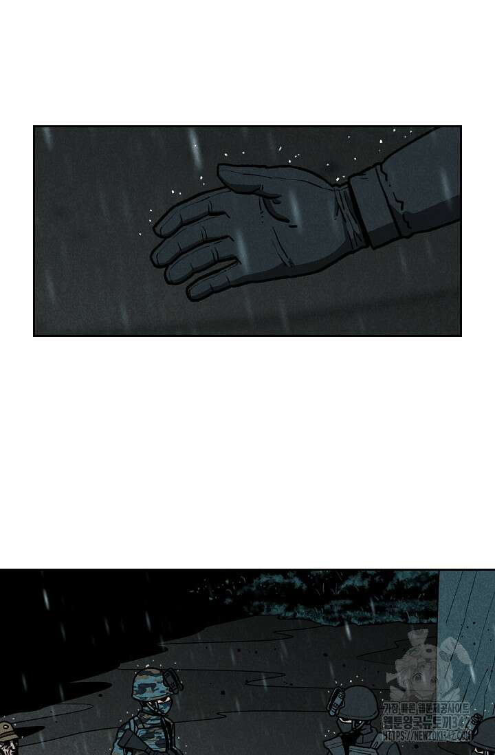 465일 33화 13