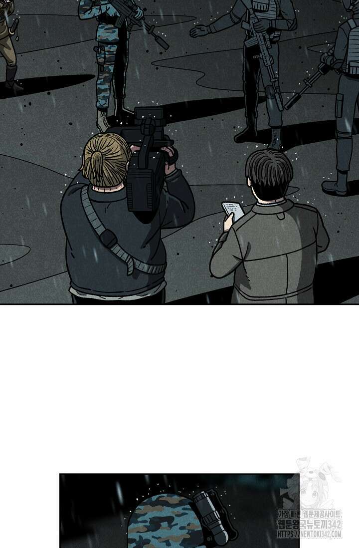 465일 33화 14