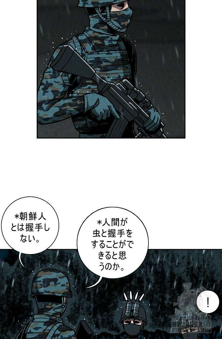 465일 33화 15