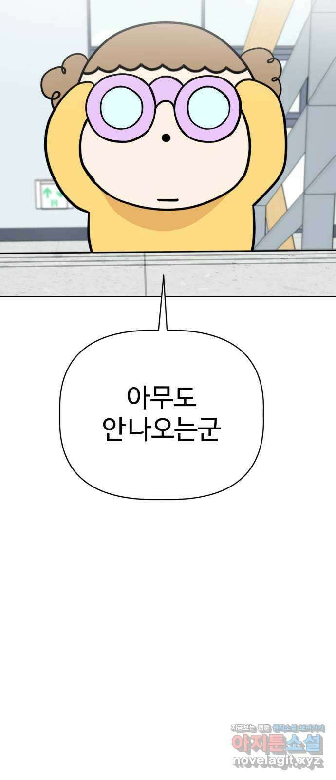 마루는강쥐 103화. 외계인을 잡아라!!! 2