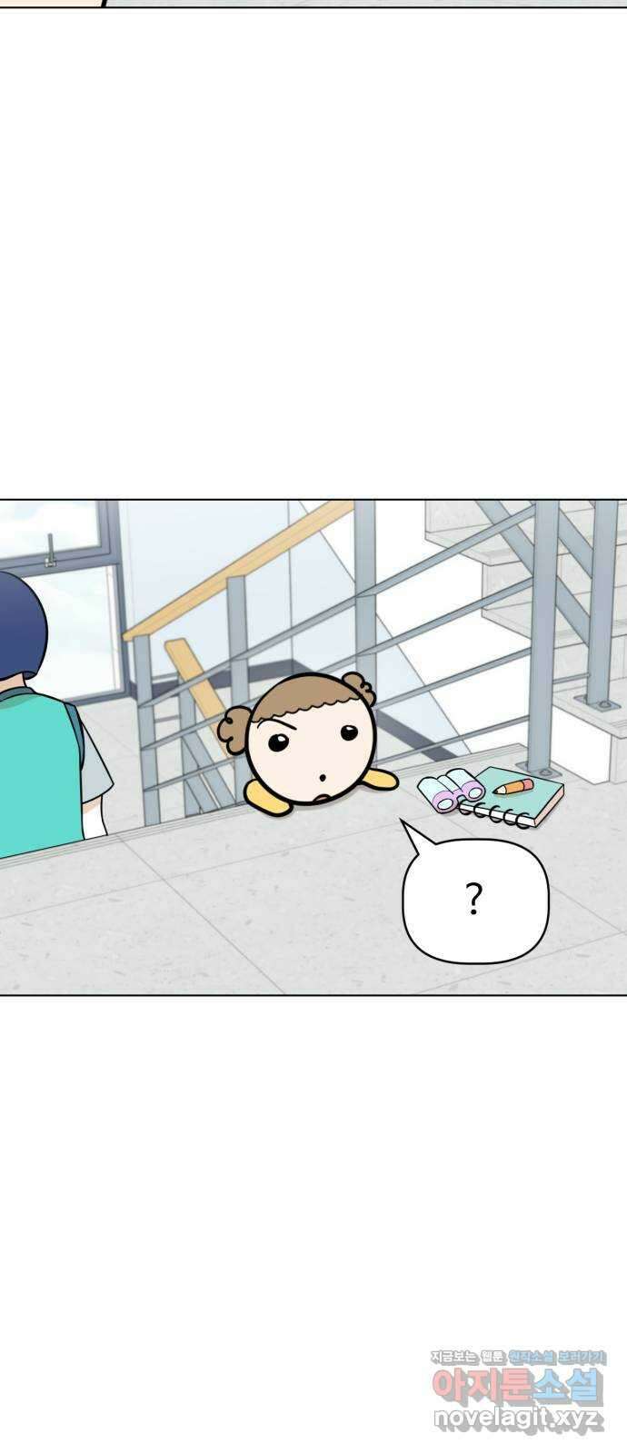 마루는강쥐 103화. 외계인을 잡아라!!! 5