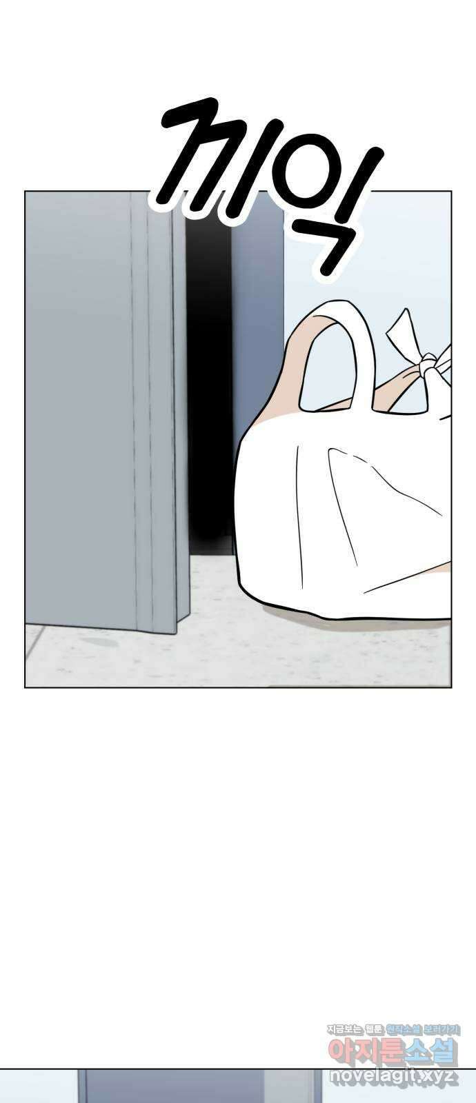 마루는강쥐 103화. 외계인을 잡아라!!! 6