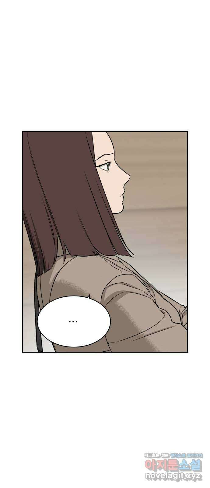 자멸기관 13화 : 어른들은 알아요 (6) 43