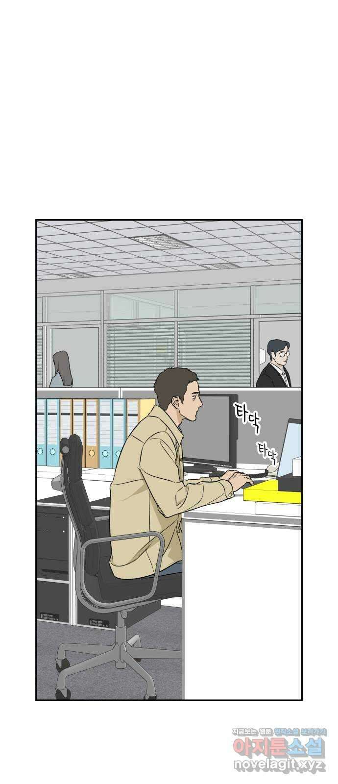 자멸기관 13화 : 어른들은 알아요 (6) 44