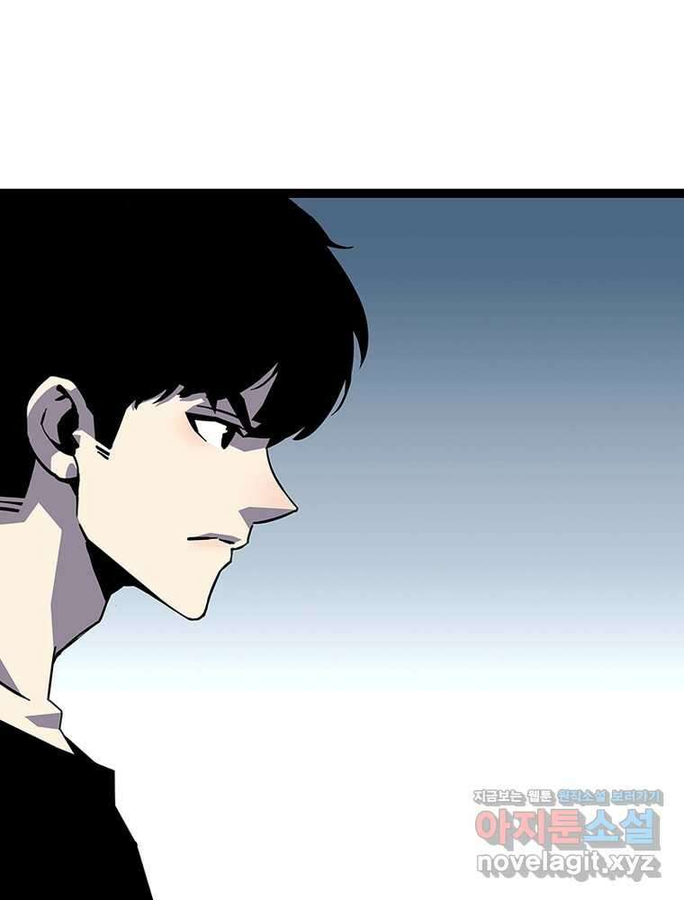 리: 플레이어 163화 11