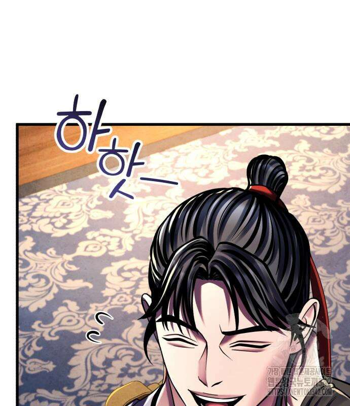 하북팽가 막내아들 141화 32