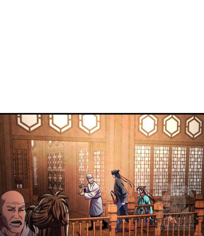 하북팽가 막내아들 141화 75