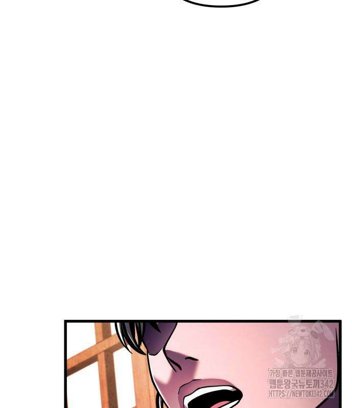 하북팽가 막내아들 141화 116