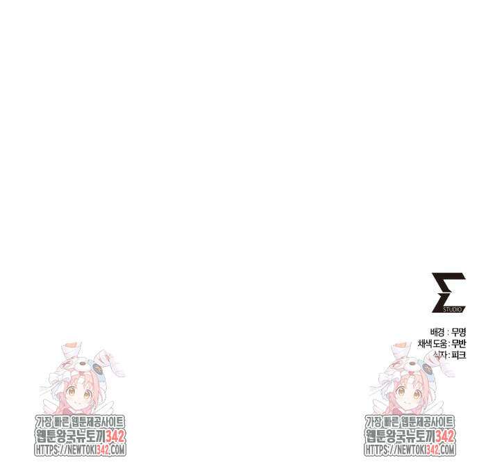 하북팽가 막내아들 141화 166