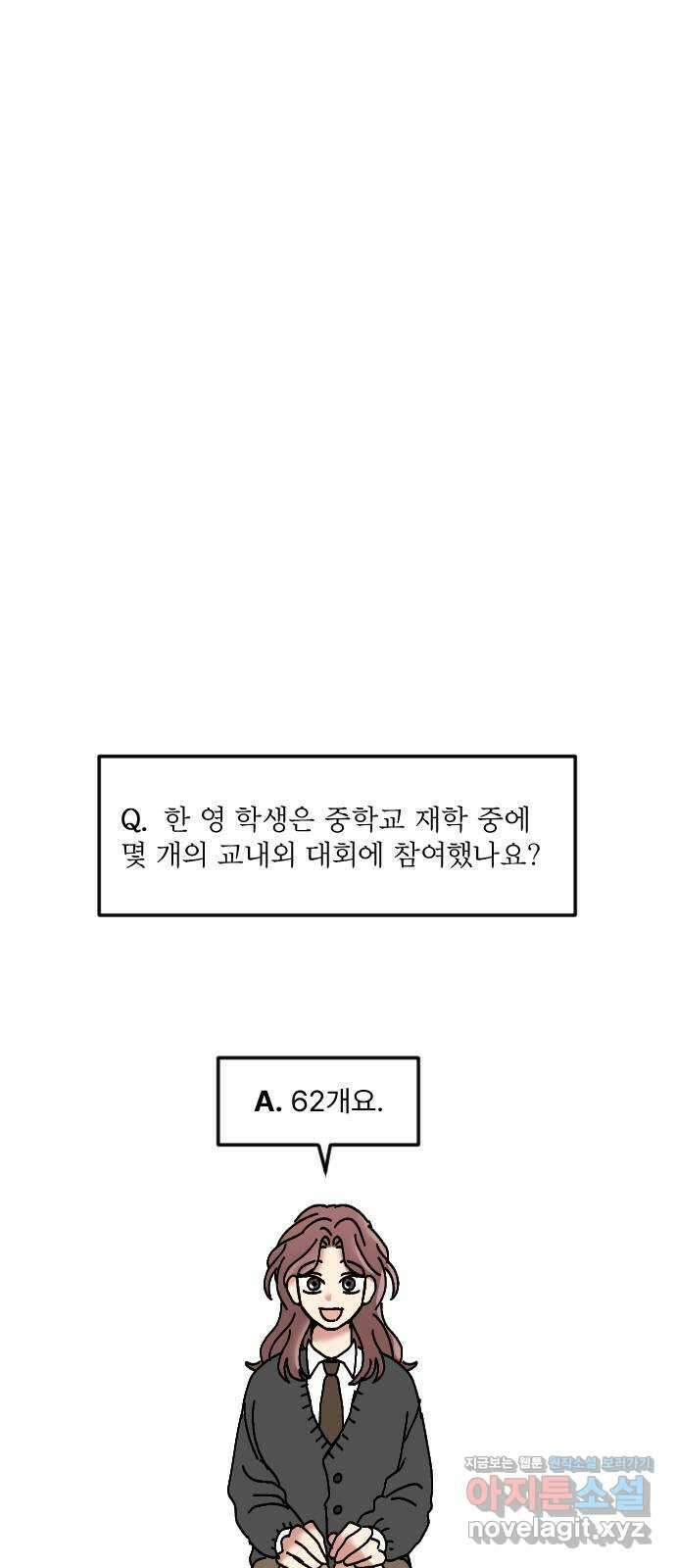 천만청춘 1화 1
