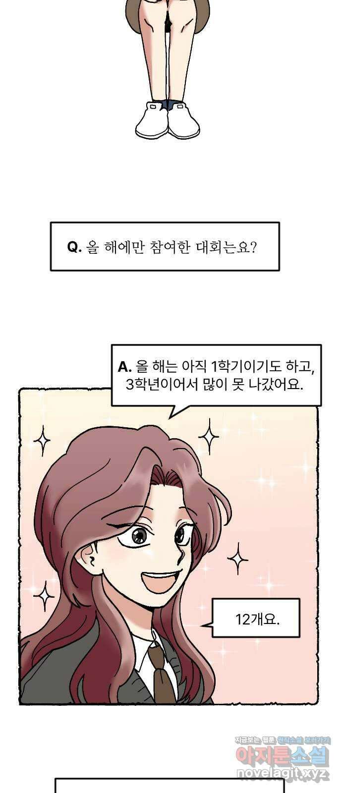 천만청춘 1화 2