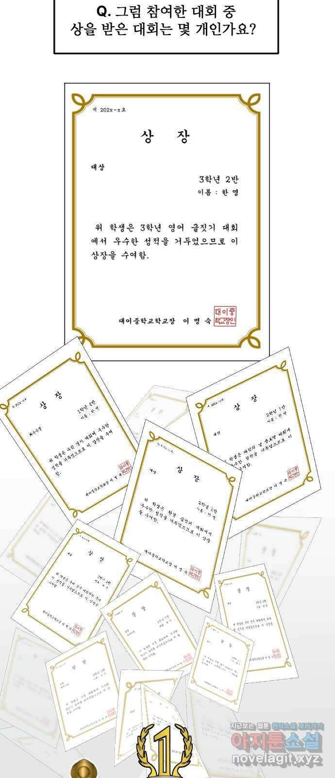 천만청춘 1화 3