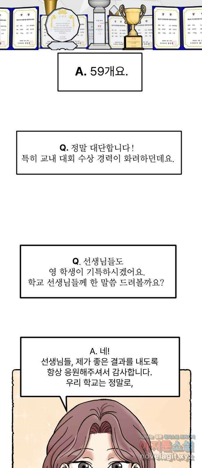 천만청춘 1화 4