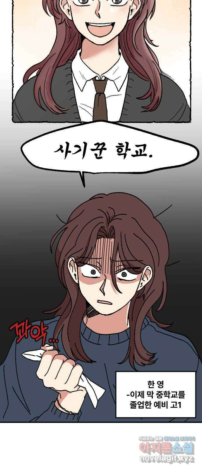 천만청춘 1화 5