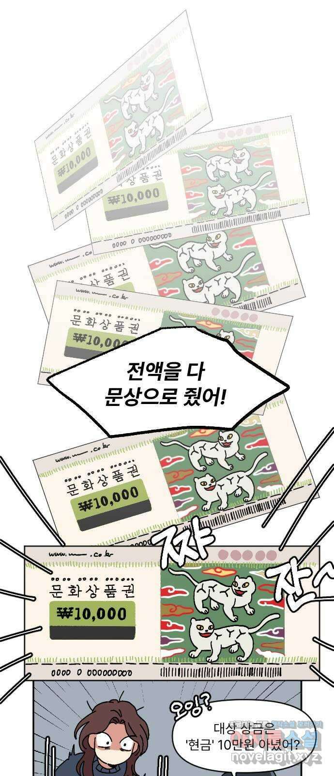천만청춘 1화 8