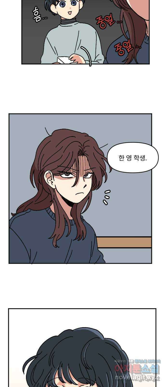 천만청춘 1화 10