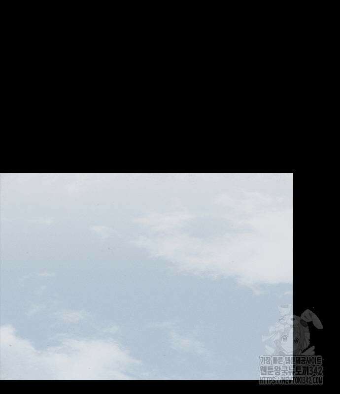 진주 42화 2