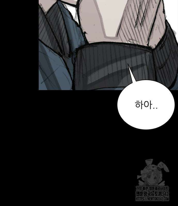 진주 42화 4