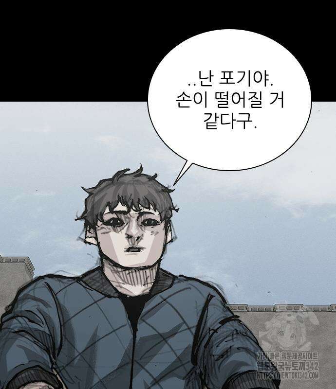 진주 42화 5