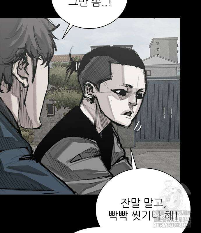 진주 42화 9